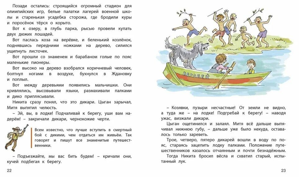 Как ни в чём не бывало. Нивчем не бывало. Как нивчем не бывало. Как в ничем не бывало.