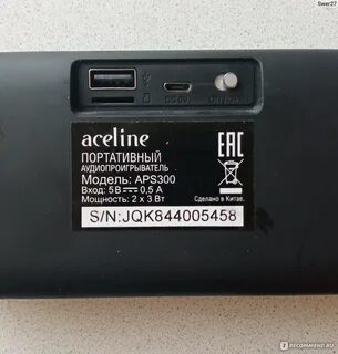 Колонка aceline инструкция