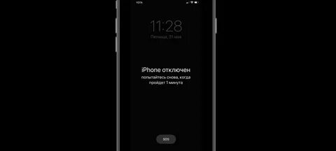 Заблокировался айфон 15