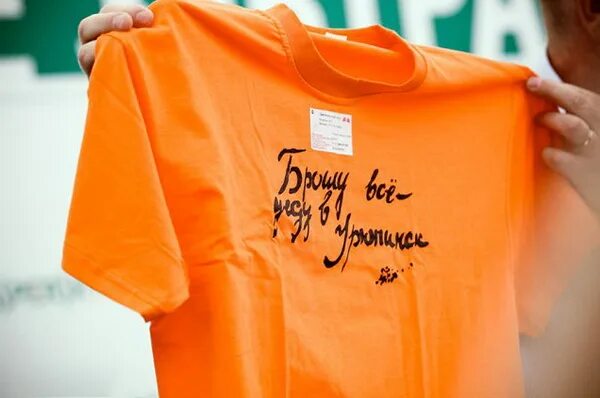 Урюпинск мемы. Сталкер монумент прикол. Брошу всё уеду в урюпинск памятник. Урюпинск мем. Сувениры из урюпинска.