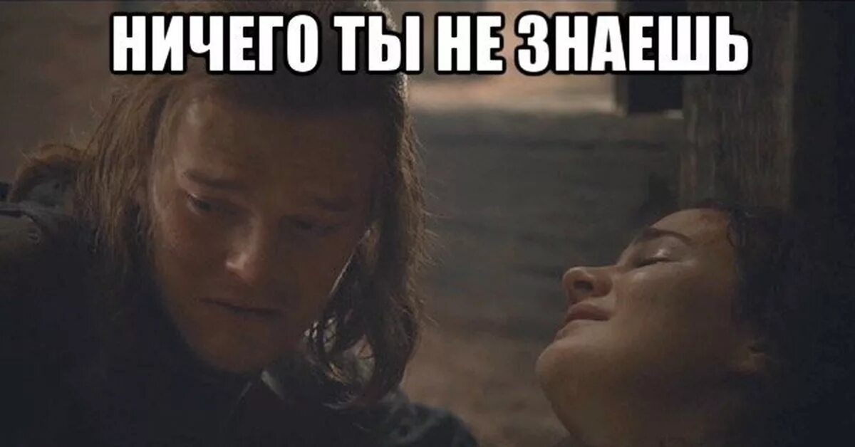 Я не знаю что мне делать