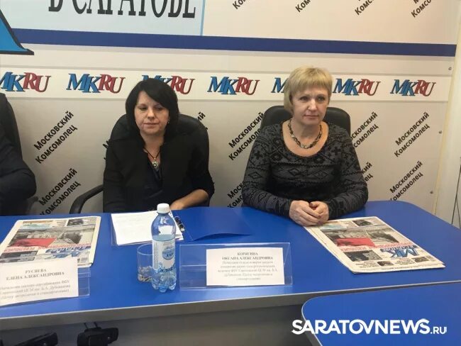 Дубовикова. Фбу «саратовский цсм им. Б. А. Цсм дубовикова.