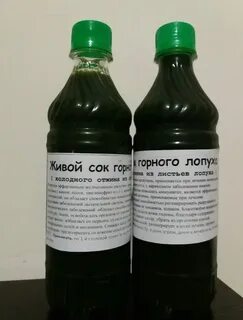 Свежевыжатый сок лопуха