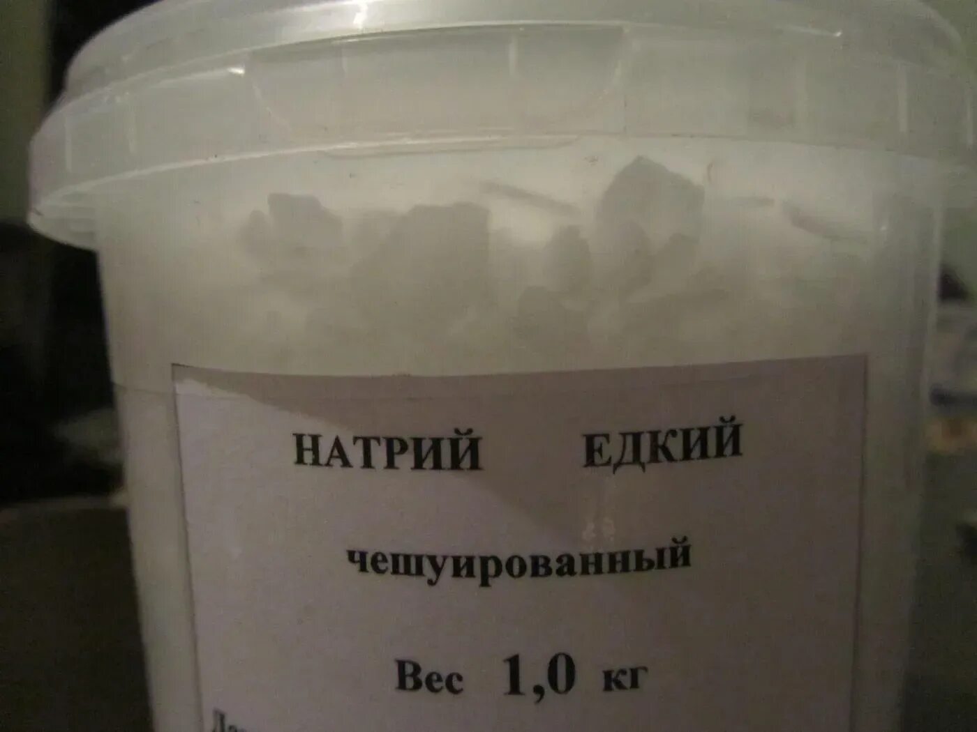 Едкий натр и едкое 4. Гидроксид натрия каустическая сода. Гидроксид натрия чда. Натрий гидроокись чда. Едкие щелочи.