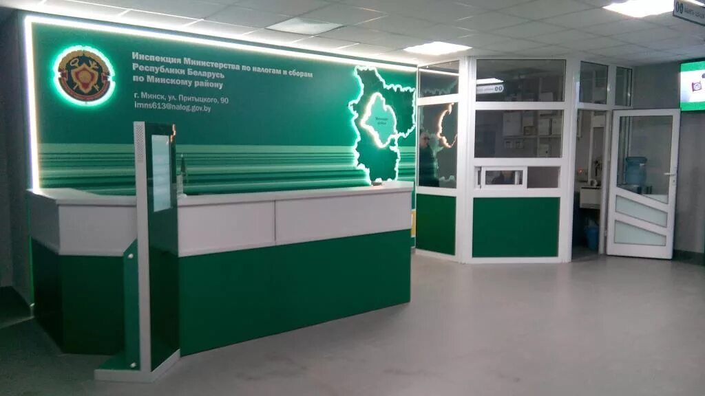 Московская имнс минск