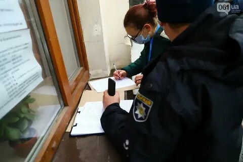 Не допуск