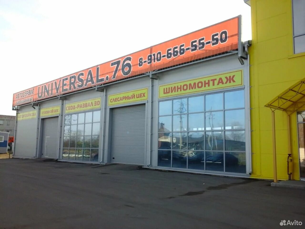 Ярославна барнаул магазин. Балатон рыбинск. Урицкого 31. Ярославна барнаул магазин. Балатон ульяновск урицкого.