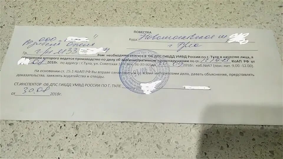 Хочу получить повестку