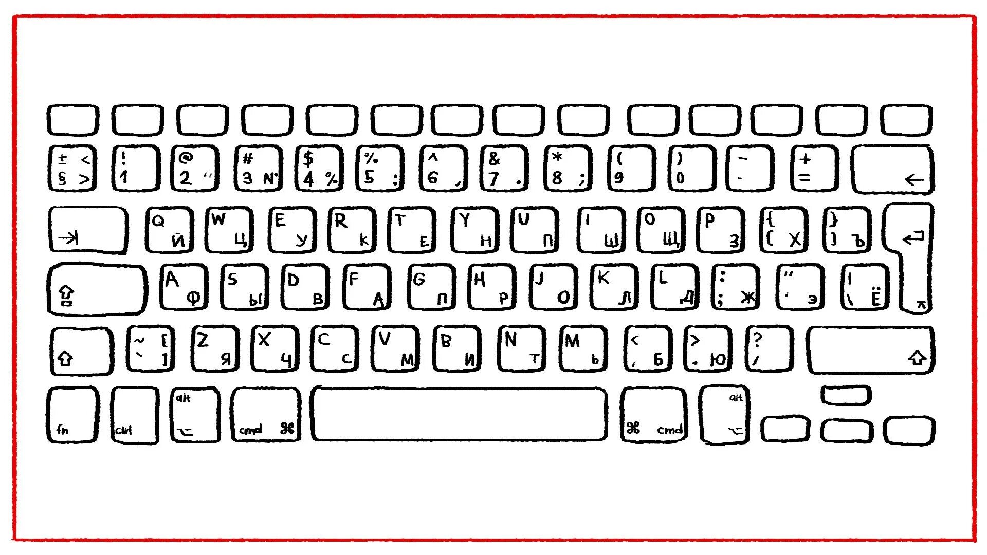 Где печатать на компьютере. Компьютерная клавиатура раскладка русская и английская. Клавиатура раскраска. Распечатка клавиатуры компьютера. Клавиатура компьютера трафарет.