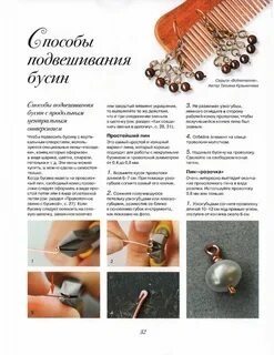 Проволока книги