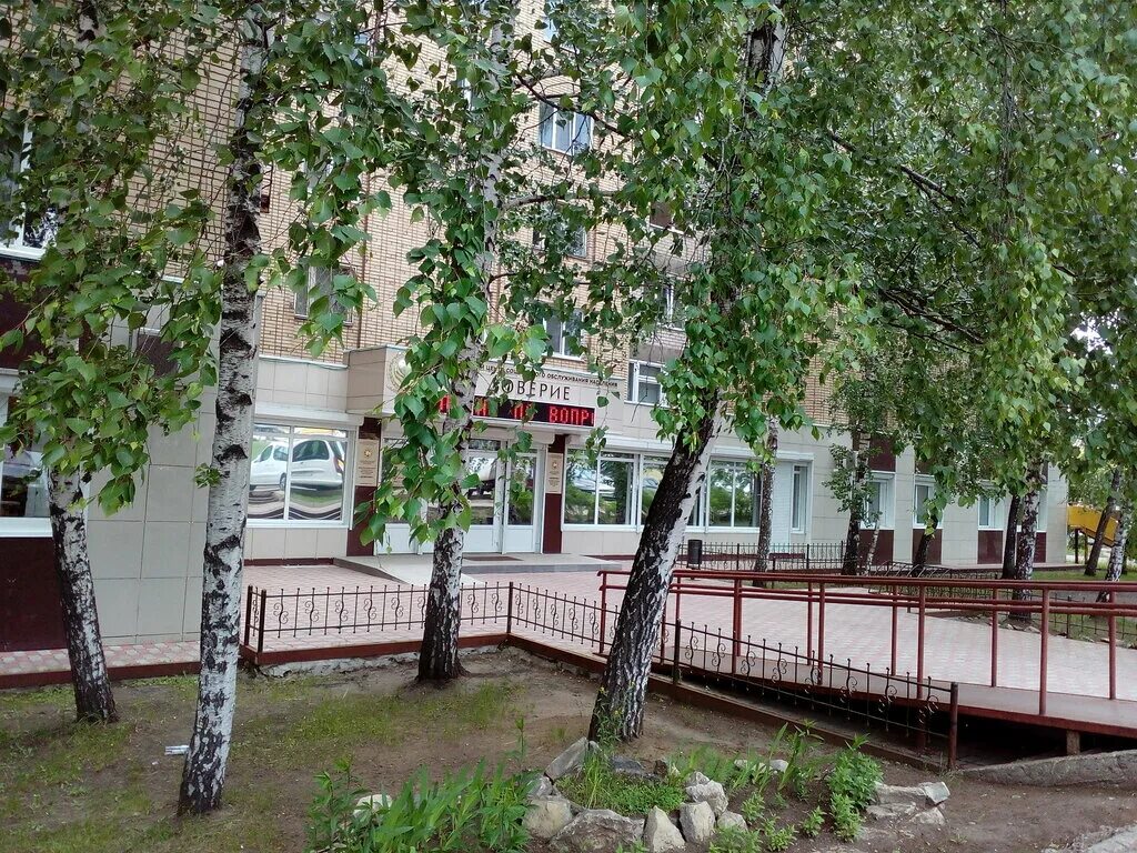 соцзащита в новом городе набережные челны. соц защита челны. набережные челны гэс отдел соцзащиты. опека набережные челны. соцзащита набережные челны 17/11.