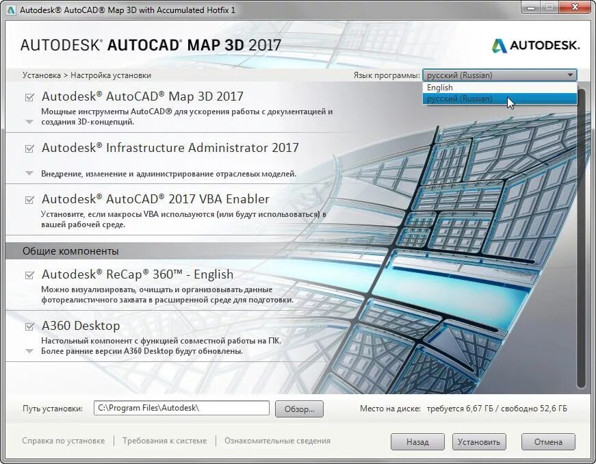 A360 desktop что это за программа