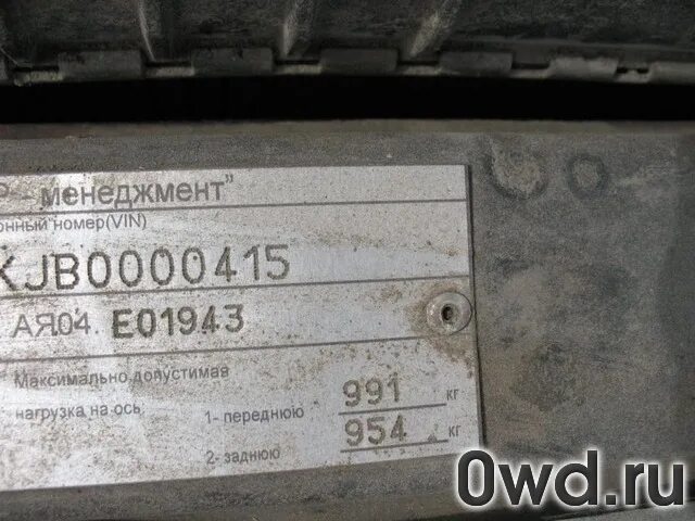 Вин номер шевроле эпика. Vin номер на chevrolet captiva. Вин номер шевроле эпика 2008. Вин эпика. Chevrolet epica 2008 vin.