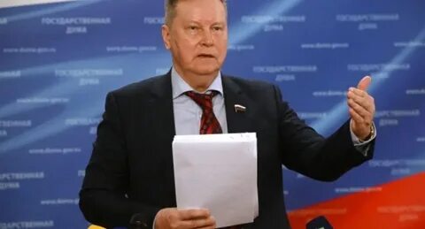 Боевой налог
