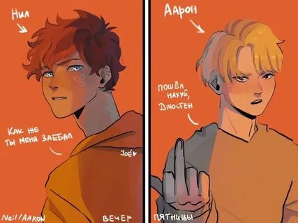 Ври комикс
