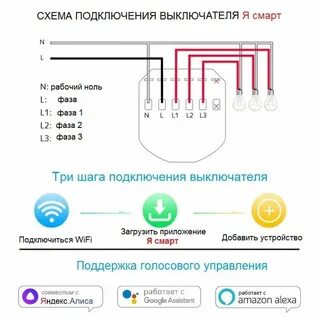 Включить в сеть выключатель