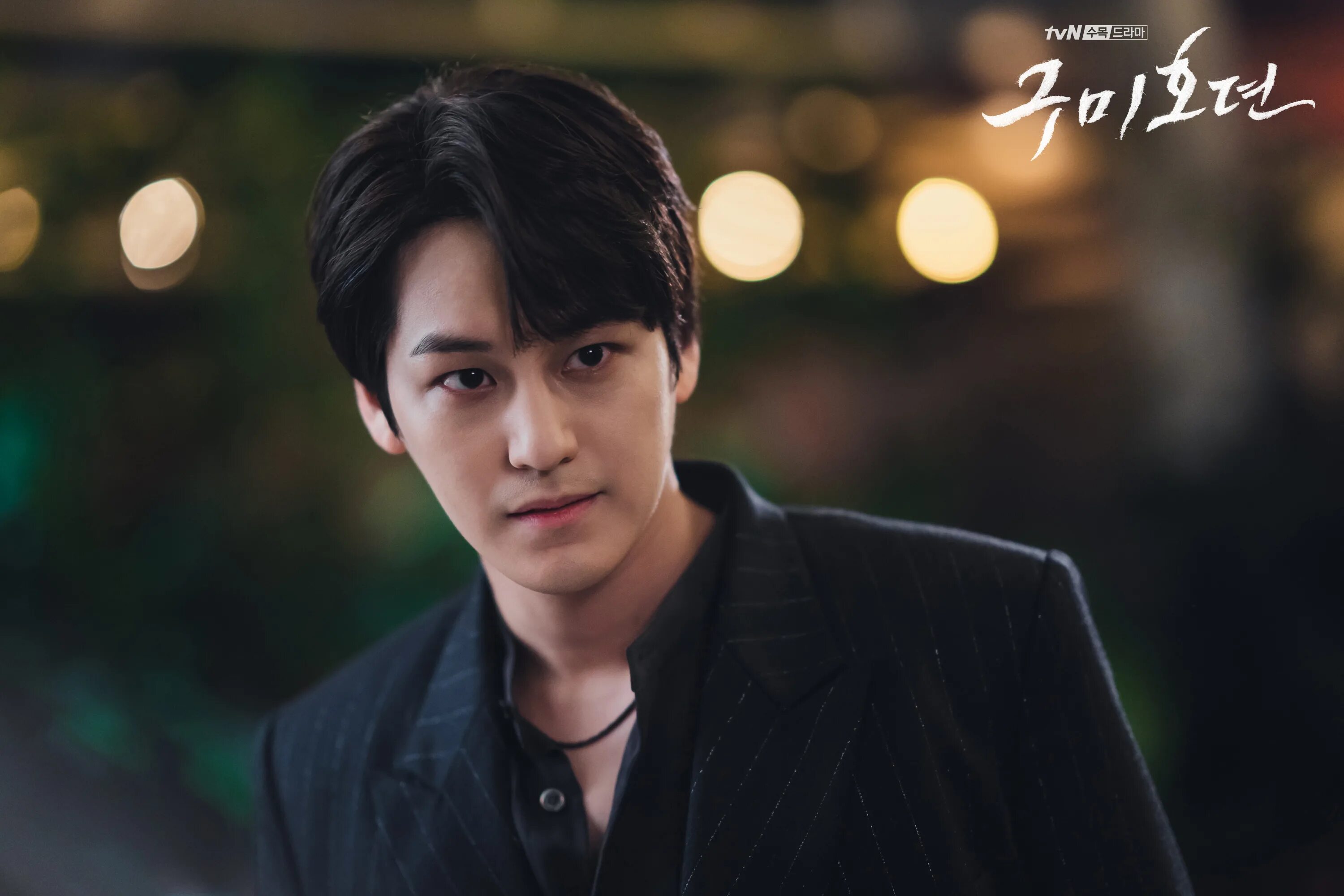 ли дон ук девятихвостый лис. ким бом 2020. бом гю актер. ким бом 2020 о кумихо. юридическая школа дорама ким бом.