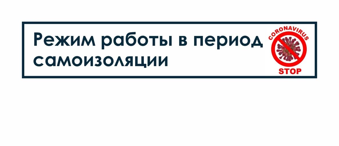 вывеска с перечислением фирм. подработка кировский. опп в красном белом. кб режим работы киров. специалист опп красное белое что это обязанности.