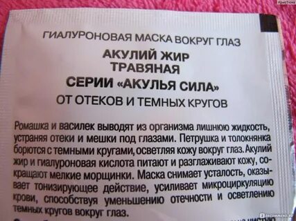 От отеков препараты таблетки взрослым