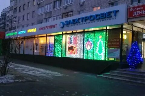 Железногорск курская магазины
