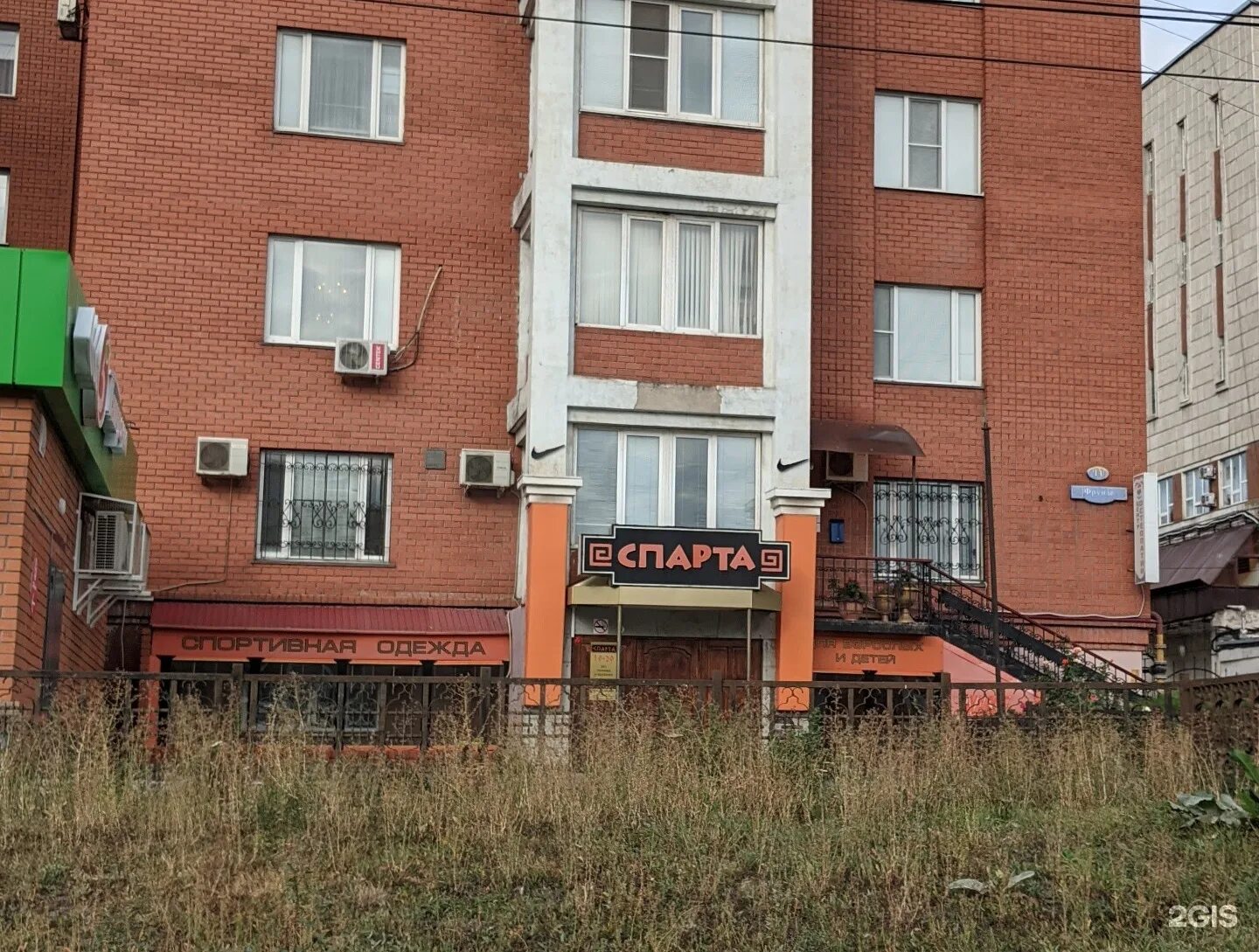 Фрунзе 25 липецк. Фрунзе 14 липецк на карте. Фрунзе 32 липецк. Фрунзе 14 новосибирск. Магазин спарта липецк фрунзе.