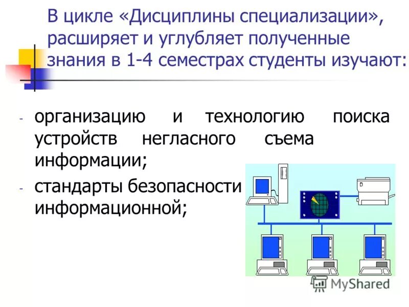 Понятие о системе стандартов по информации. Технологии обработки информации. Стандарт информации технологии. Типы стандартов ethernet (ethernet, fast ethernet, gigabit ethernet, 10g ethernet). Стандартизация в области информационных технологий.