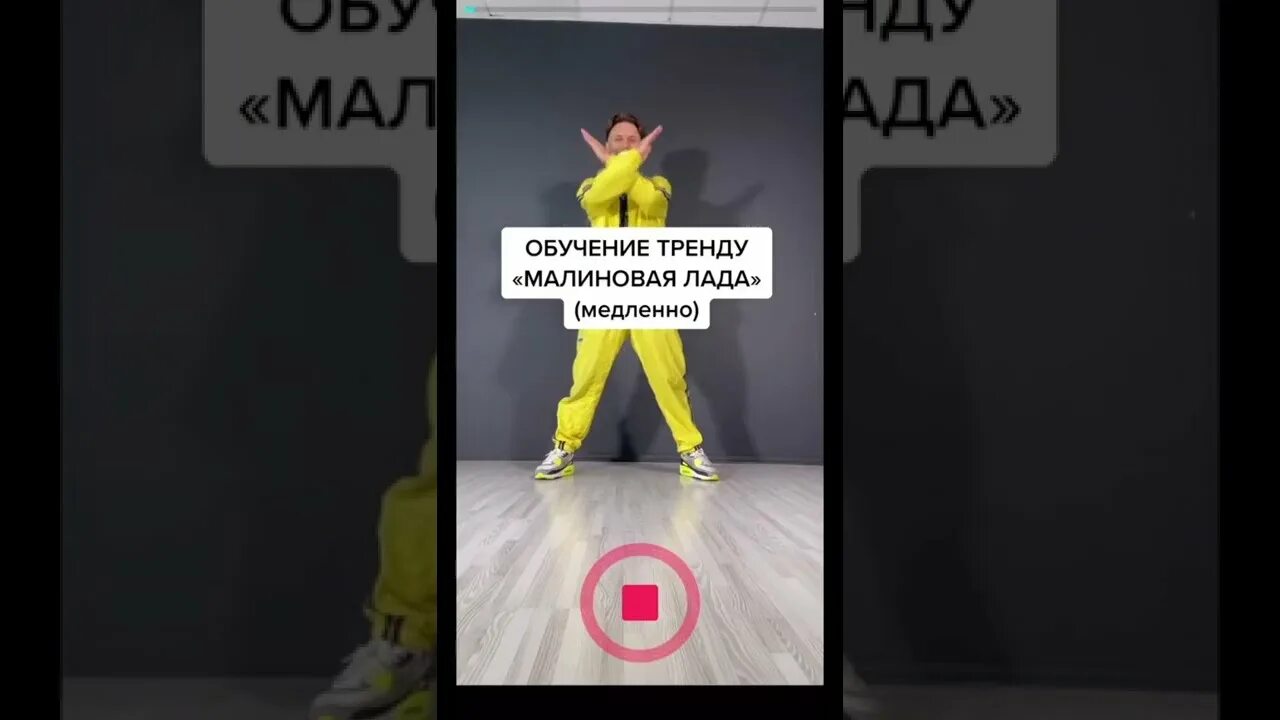 Обучалка трендам