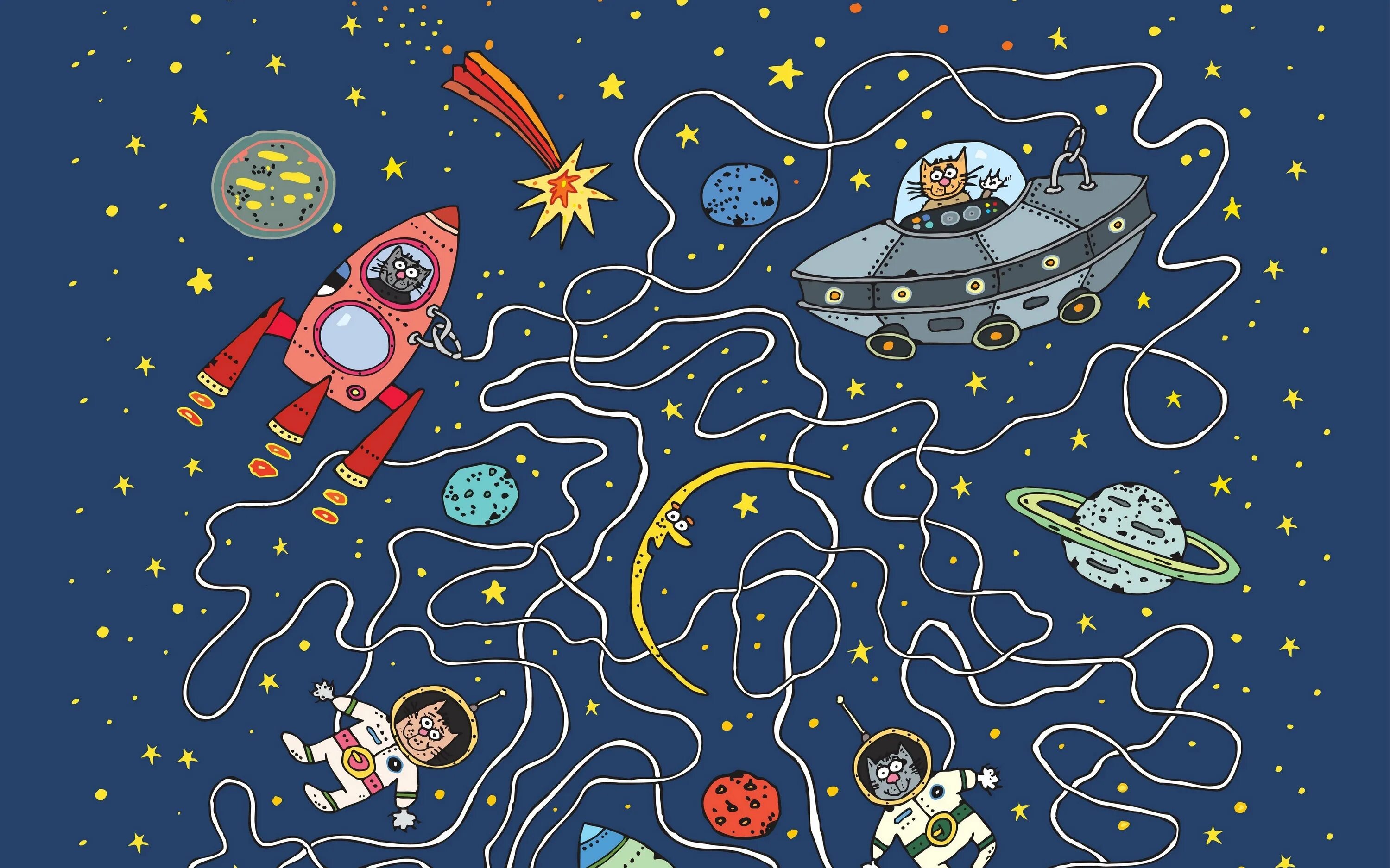 3 кота космическое путешествие. Детям о космосе. Космос картинки для детей. Космос для дошкольников. Космос рисунок для детей.