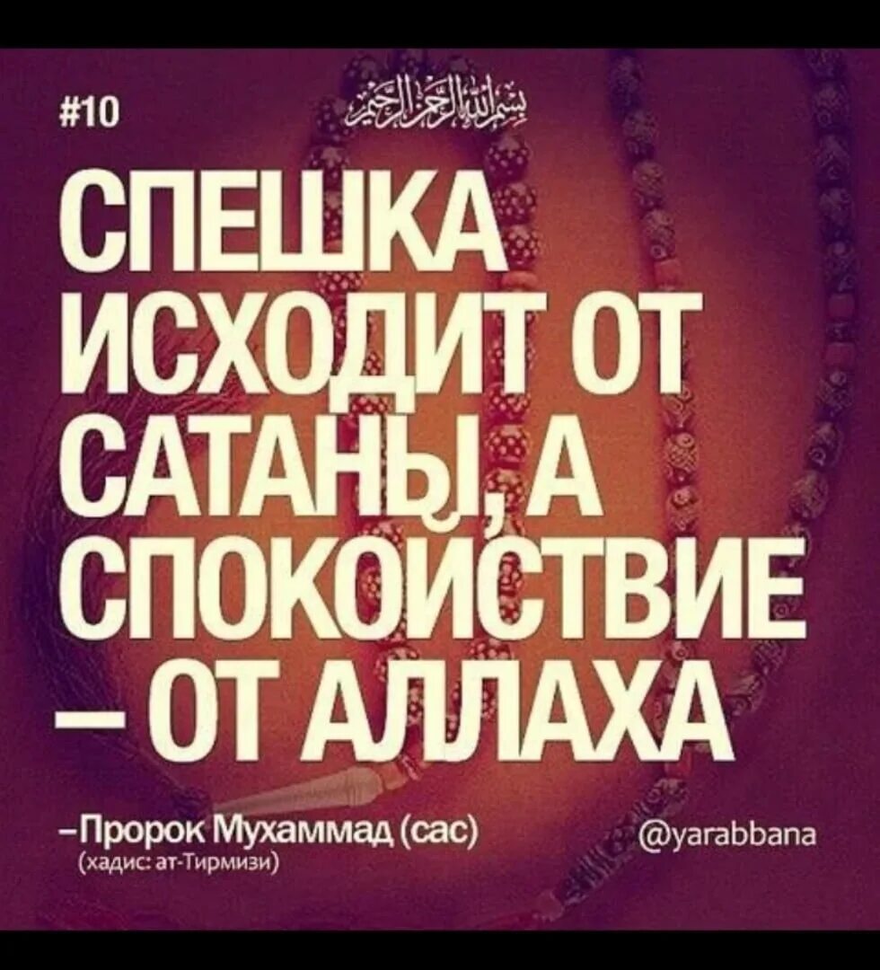 Пророк мухаммад текст. Хадисы пророка мухаммада с.а.в. хадисы пророка. хажисы пророкамухамада. аллах говорит.