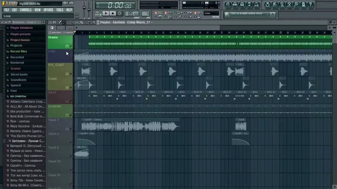 Fl studio has encountered an. Fl studio уроки. зациклен сэмпл fl studio. вырезать сэмпл.
