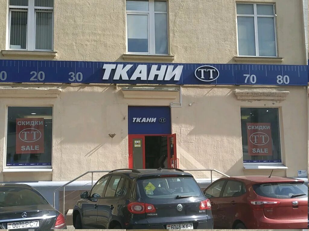 Магия гикало 1 минск - Olphoto.ru