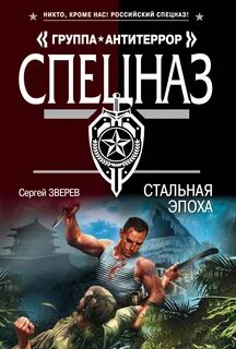 Книги боевики