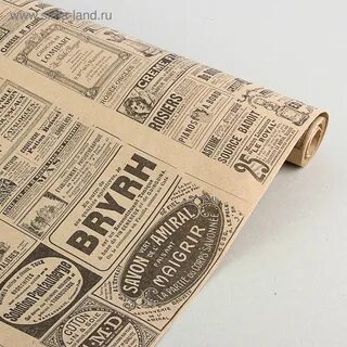 Газета бумажная