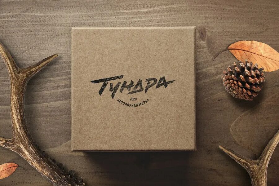 тундра сувениры. тундра сувениры. тойота тундра 2018 белая. путешествие в тундру. магазин схпк тундра ловозеро.