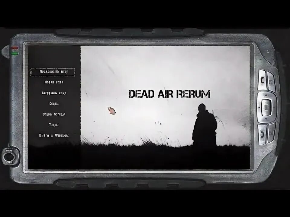 Моды на сталкер 2024 вышедшие. Сталкер Dead Air. Дед АИР Рерум. Dead Air КПК. Моды на дед АИР.