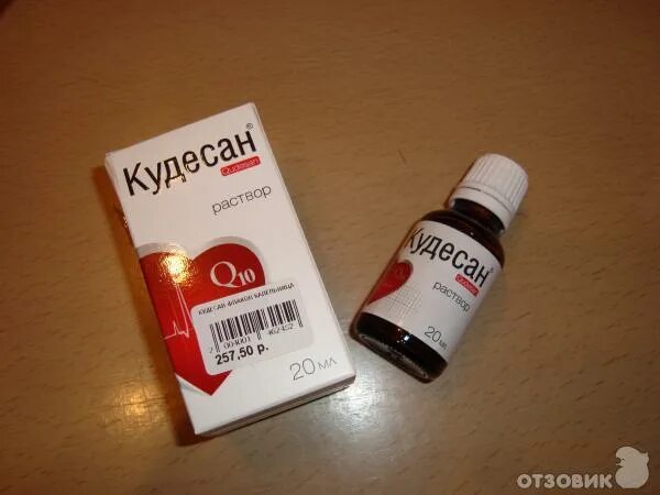 Кудесан. Кудесан. Кудесан кардио форте. Кудесан с аторвастатином. Кудесан капсулы.