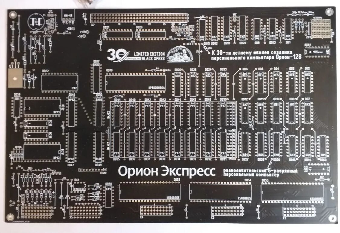 Орион плат. Орион плат. Орион 128 экран. Орион 128 печатная плата. Орион-128 rs-232.