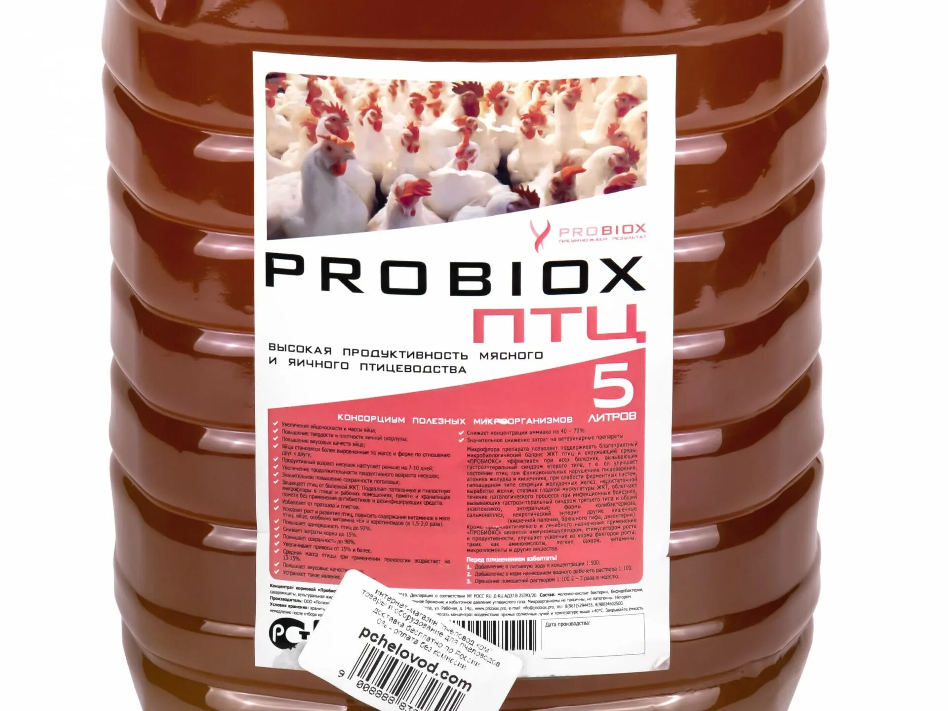 Probiox апи