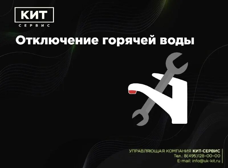 Кит сервис пушкино. Кит сервис. Вагонная мойка светофор. Кит сервис пушкино. Институтская, д.