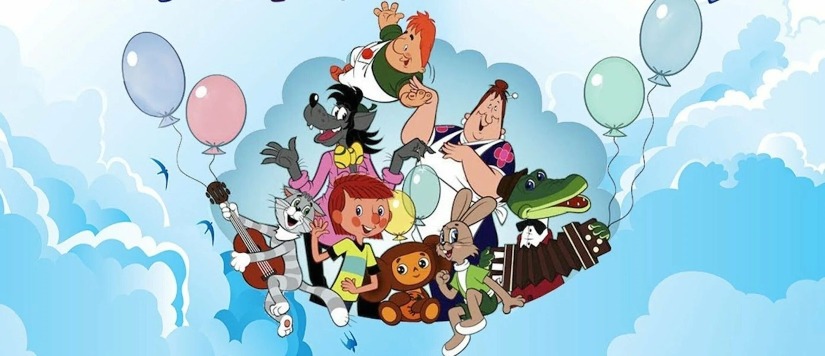 День рождения союзмультфильм. Киностудия союзмультфильм ну погоди 2. Киностудия союзмультфильм. Союзмультфильм киностудия союзмультфильм. Мультики студии союзмультфильм ну погоди.