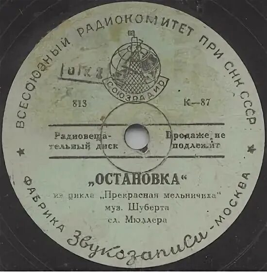 Пластинка высоцкого 1980. Тат песни авторы. Тат песни авторы. На концертах владимира высоцкого 3. Тат песни авторы.
