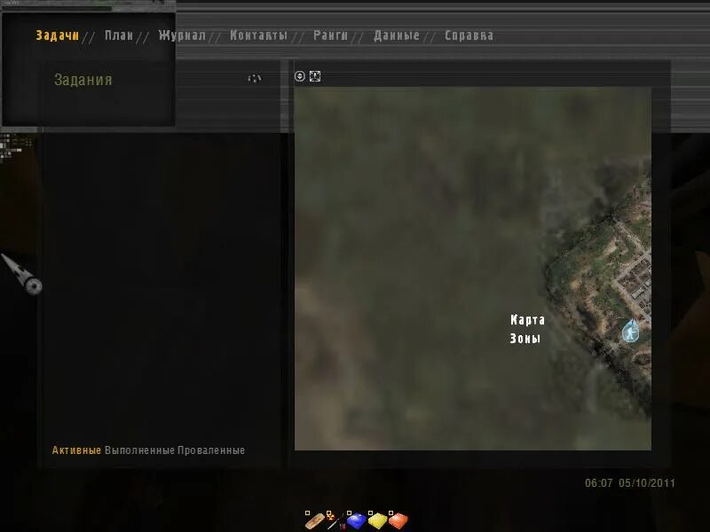 Сталкер тайные тропы 2. Сталкер тайные тропы 2. Сталкер тайные тропы 2 меню. Сталкер тайные тропы 2 клык. Тайные тропы 2 пда.