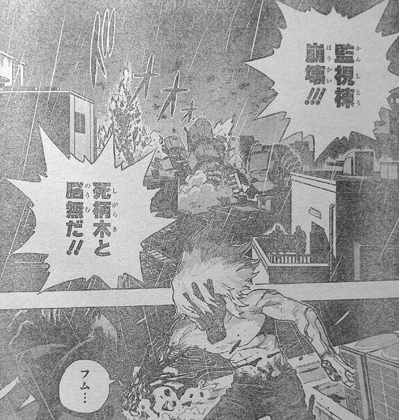 426 глава мга