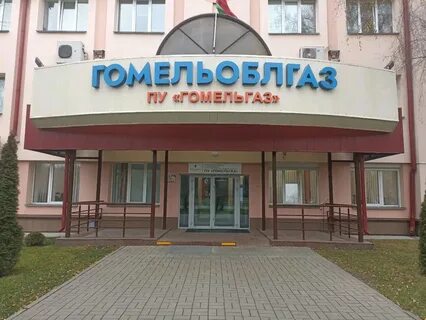 Гомель 4 октября