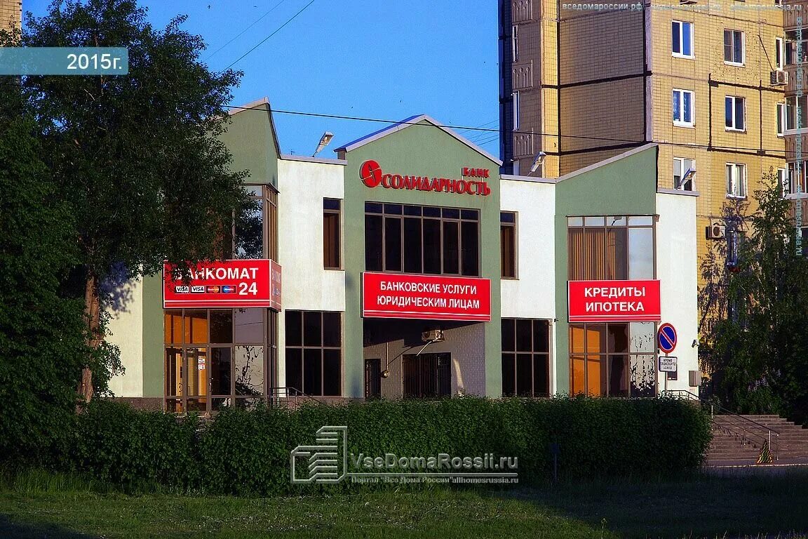 перевод корона тольятти. корона золотая. золотая корона тольятти. бульвар корона в тольятти. перевод корона тольятти.