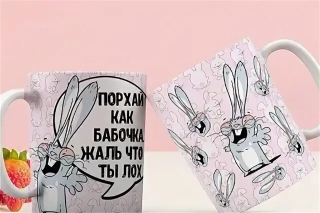Порхай как бабочка жаль что