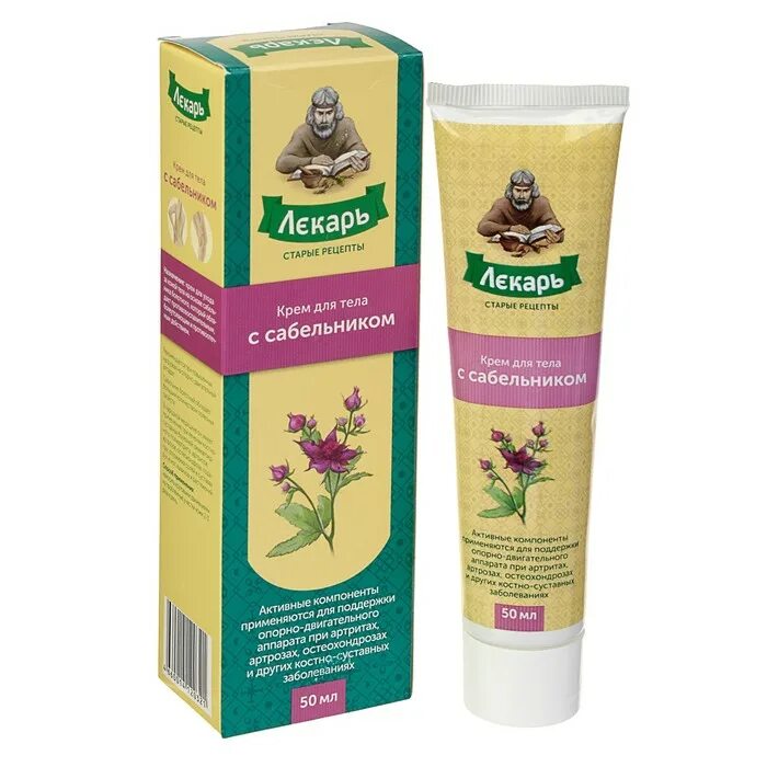 Лекарь от натоптышей с мочевиной 50 мл. Лекарь крем для рук с алоэ 50 мл. Лекарь лекарь крем для тела с сабельником 50 мл. Лекарь крем для тела с шунгитом туба 50мл. Лекарь лекарь крем для тела с сабельн 50.