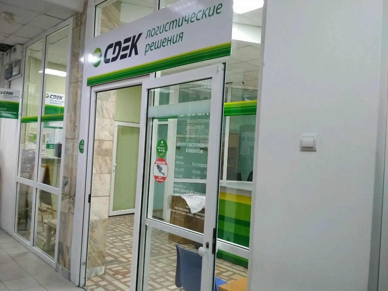 герцена 1 режим работы. герцена 1 курск на карте. библиотека герцена москва. герцена 1 режим работы. герцена 1 режим работы.