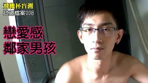 👉 Play on TG app Date_2022_0801. 🟡 0066(台 湾)天 台 無 套 野 砲 by BONER SEX AD...