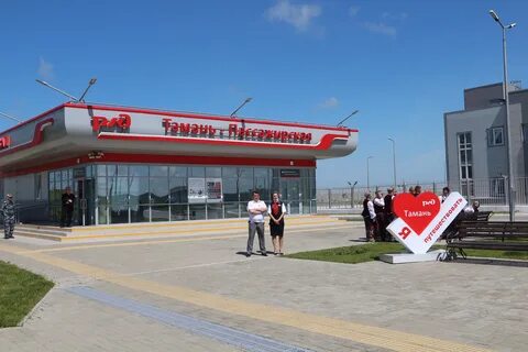 Тамань вокзал телефон
